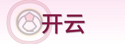 开云 Logo
